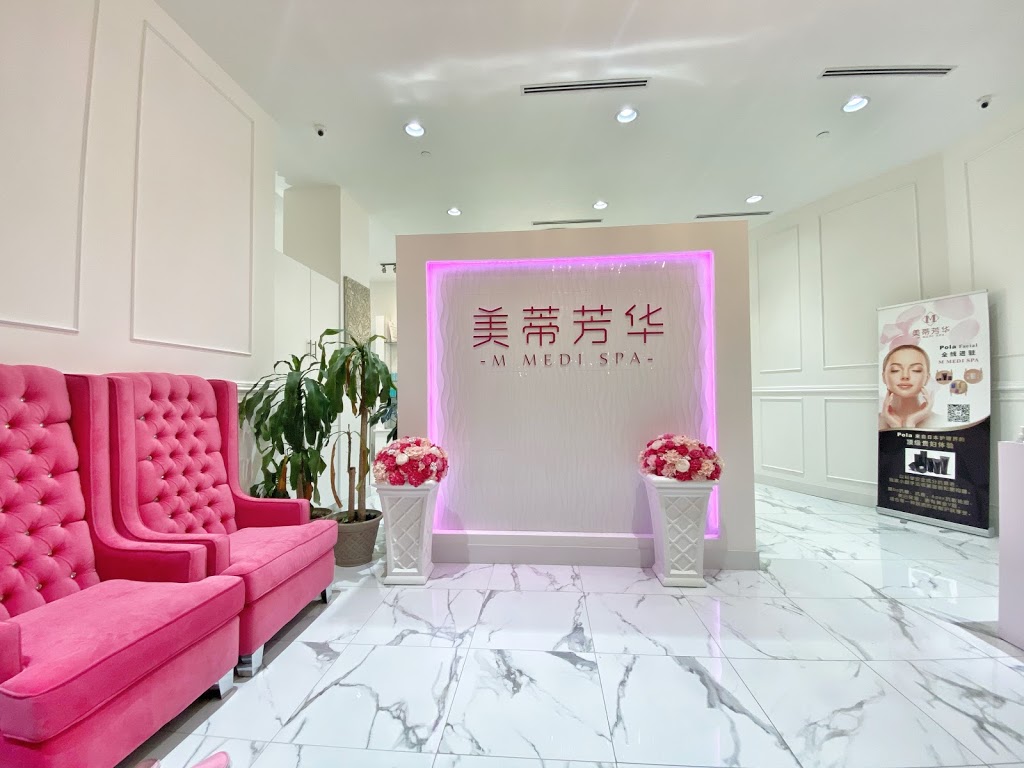 多伦多医美诊所 店内实拍2