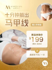 日本体雕