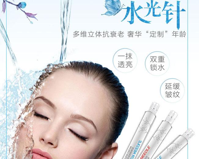 想知道水光针是玻尿酸吗？多伦多美蒂芳华 M Medi Spa 从价格、效果等角度为你揭秘，专业团队定制方案，高品质服务，助你拥有水润肌肤，快来咨询！