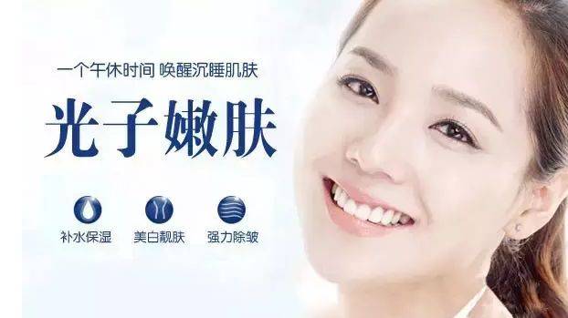 多伦多光子嫩肤全攻略，效果价格周期全解析